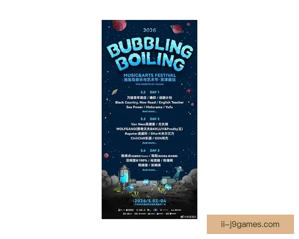 2026世界杯官方宣布与知名音乐平台合作推出专属世界杯歌单助力赛事氛围打造