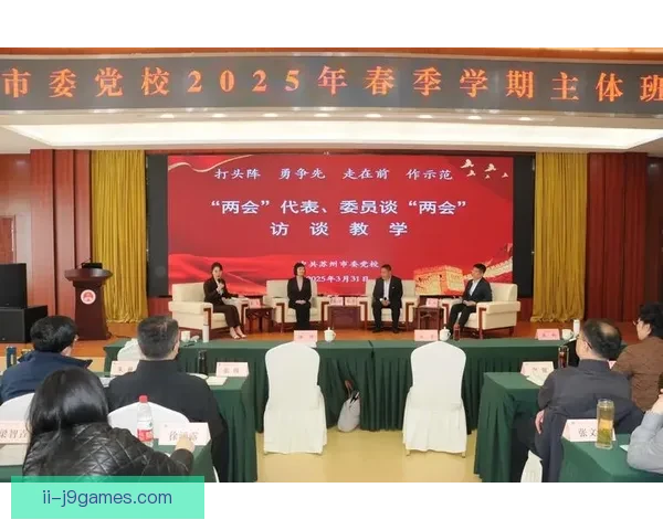 范尼任助教视角下的教学方法与学生互动创新研究探索